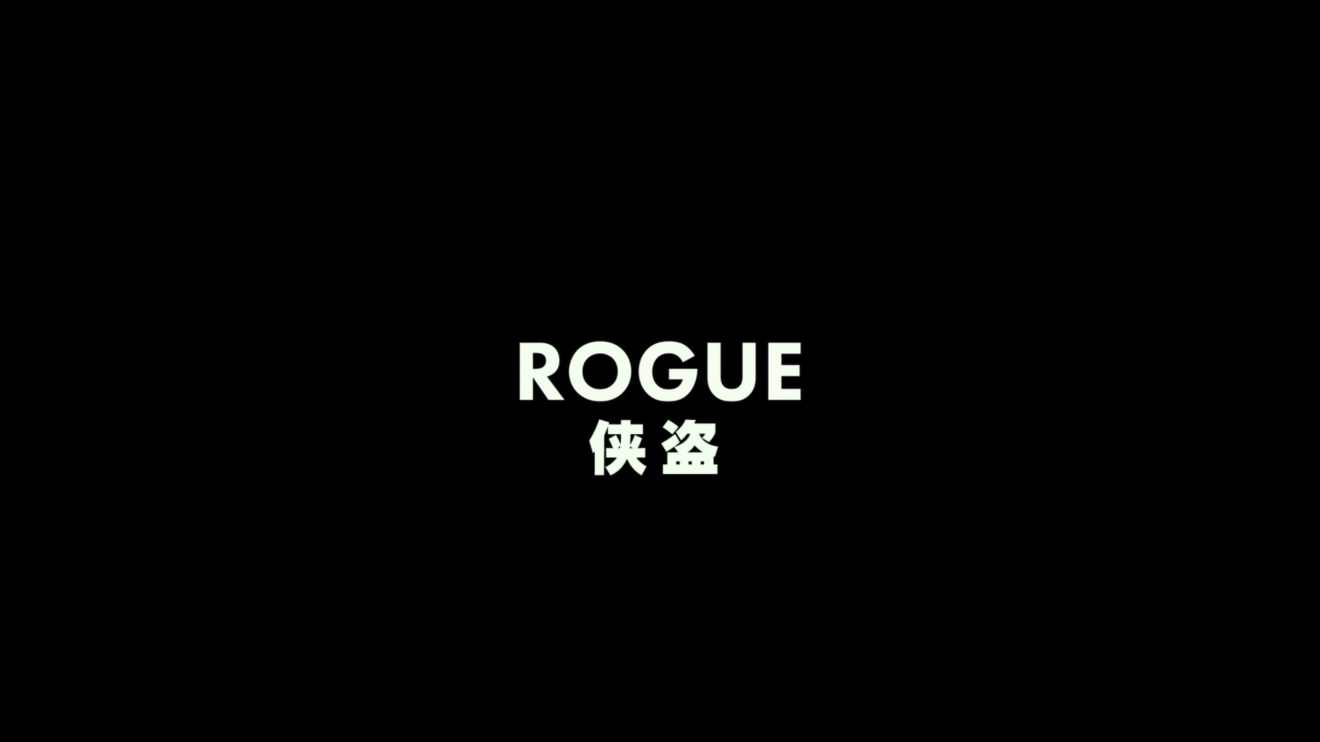 [侠盗].Rogue.2020.BluRay.1080p.AVC.DTS-HD.MA.5.1-TMD@CMCT      30.86G-7.jpg