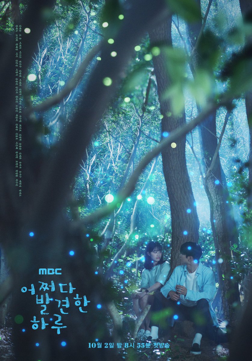 [偶然发现的一天].Extraordinary.You.S01D14.2019.KOR.BluRay.1080i.AVC.LPCM.2.0-HDAsia     38.29G-3.jpg