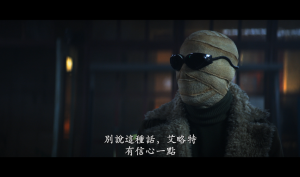 [末日巡逻队 第一季 第1碟 EP01-05][DIY 官译简繁中字]Doom Patrol S01 Disc1 Blu-ray 1080p AVC DTS-HD MA 5.1-DIY@TTG [42.15 GB ]-9.png