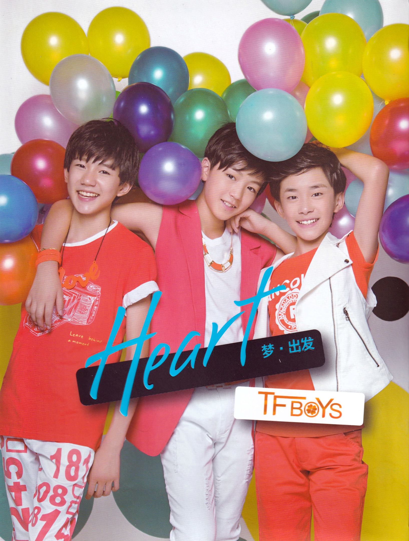 TFBOYS - Heart 梦·出发 2013 FLAC分轨     103.01M-1.jpg