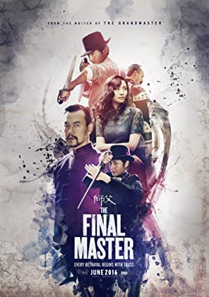 [ 师父 ][美版原盘国配 DIY简繁字幕] The Final Master 2015 1080p USA Blu-ray AVC DTS-HD MA 5.1-bb@HDSky    [21.03 GB]-1.jpg