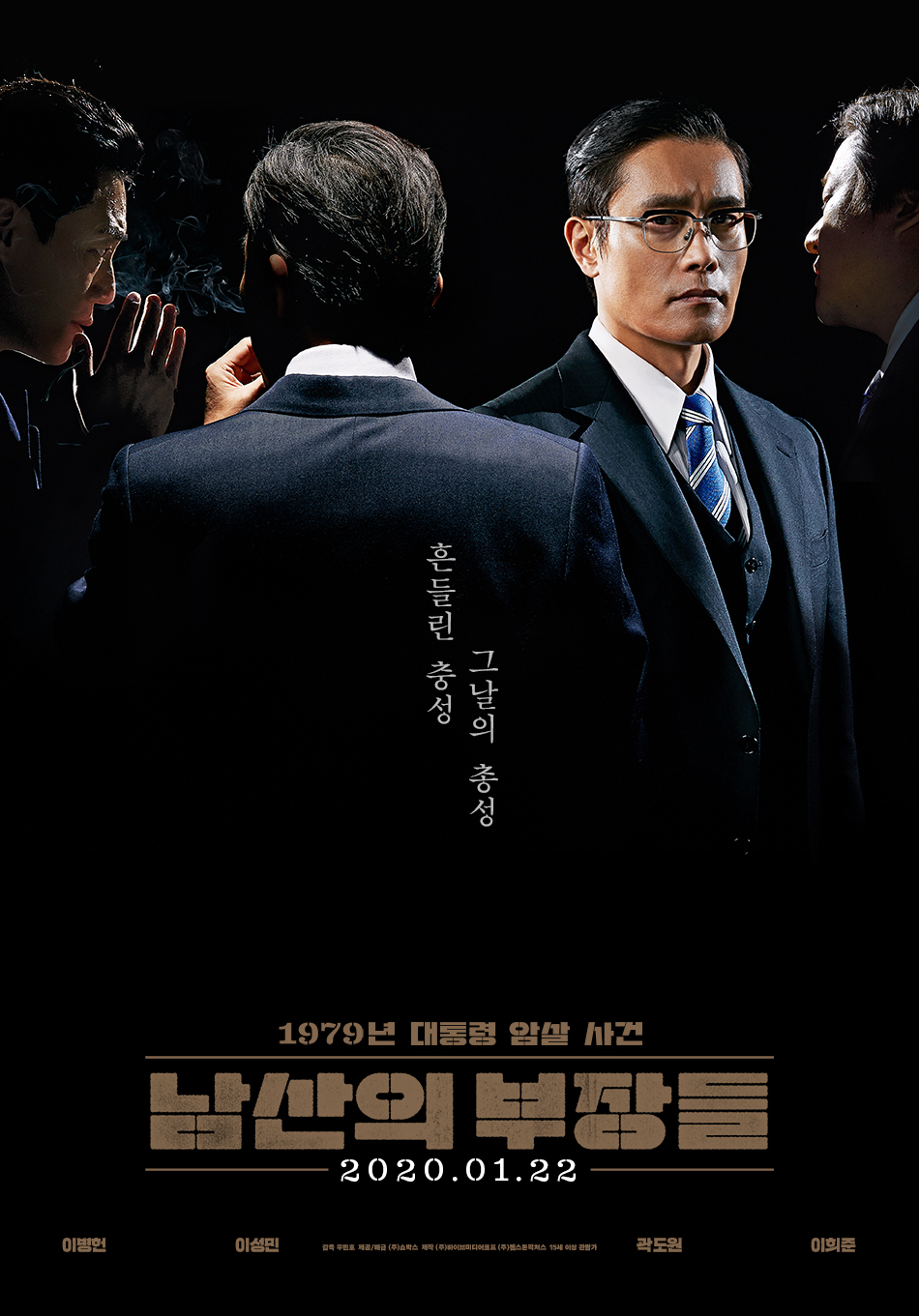 [ 南山的部长们 ]  [DIY简繁中字] The Man Standing Next 2020 Blu-ray 1080p AVC DTS-HD MA 5.1-Pete@HDSky    [33.46 GB]-1.jpg