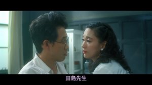 [Goodbye 以谎言开端的人生喜剧  ]「DIY 简繁中字」Farewell Comedy of Life Begins with A Lie 2020 Blu-ray 1080p AVC TrueHD 5.1-DIY@TTG [42.61 GB]-6.jpg