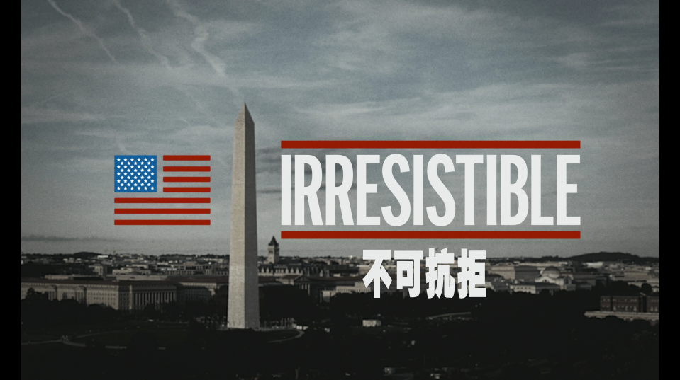 [ 不可抗拒/无法抗拒 ]  [DIY简繁英双语特效字幕] Irresistible 2020 BluRay 1080p AVC DTS-HD MA5 1-A236P5@OurBits    [37.39 GB]-2.png