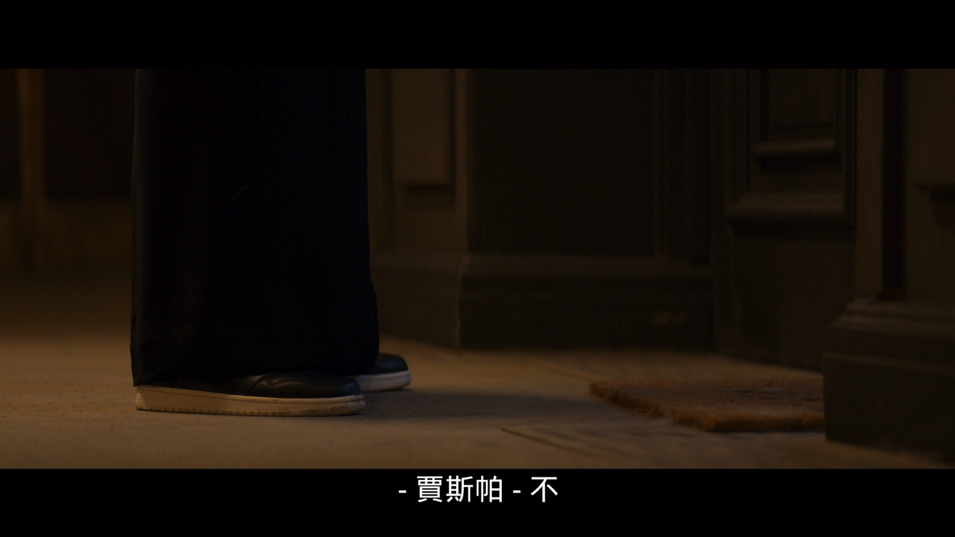 看门人 / 夺命守门人(台)[DIY简繁英双语中字] The Doorman 2020 1080p BluRay AVC TrueHD 5.1-Soul@OurBits[23.44GB]-9.png