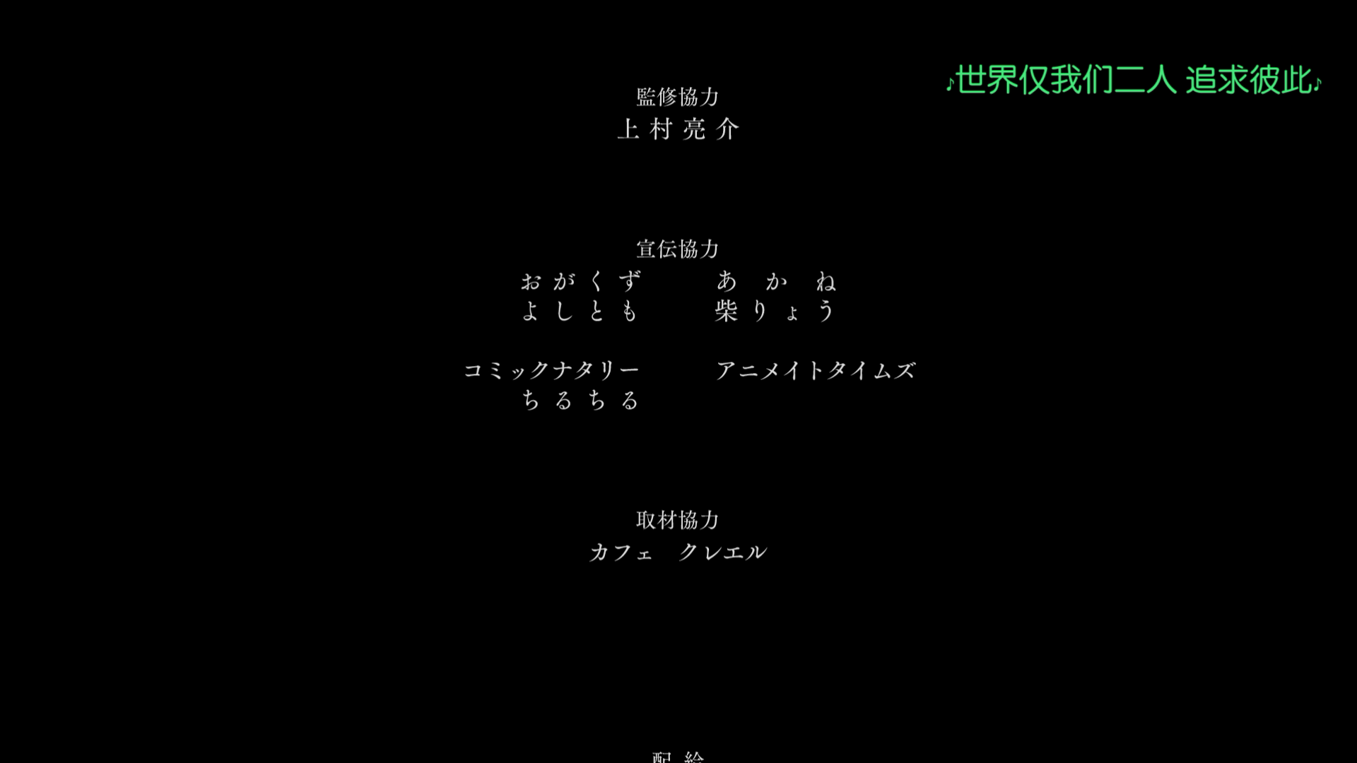 鸣鸟不飞：乌云密布[DIY简繁中字]成人R18同性动漫，谨慎观看，含花絮碟 Saezuru Tori Wa Habatakanai: The Clouds Gather 2020 Blu-ray 1080p AVC TrueHD 3.1-Soul@OurBits[23.55GB]-4.png