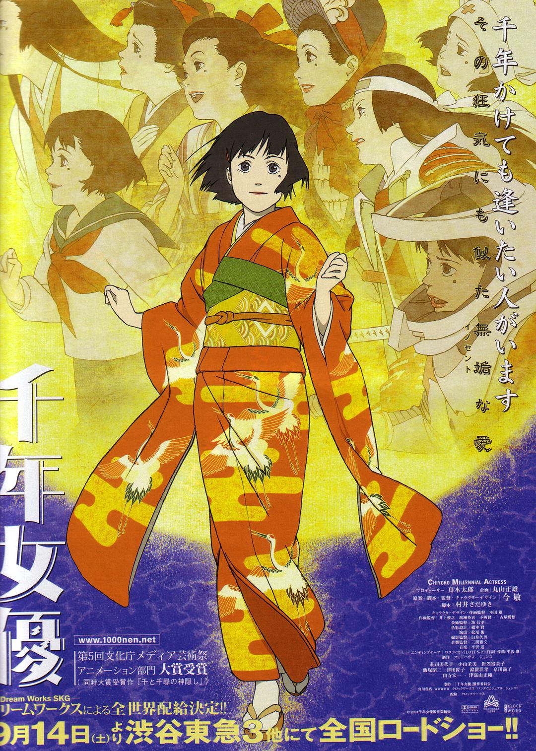 千年女优/Millennium Actress [原盘DIY 特效简|繁字幕][菜单部分汉化] Millennium Actress 2001 1080p BluRay AVC DTS-HD MA 5.1-cykenjay@PTHome[41.52GB]-2.jpg