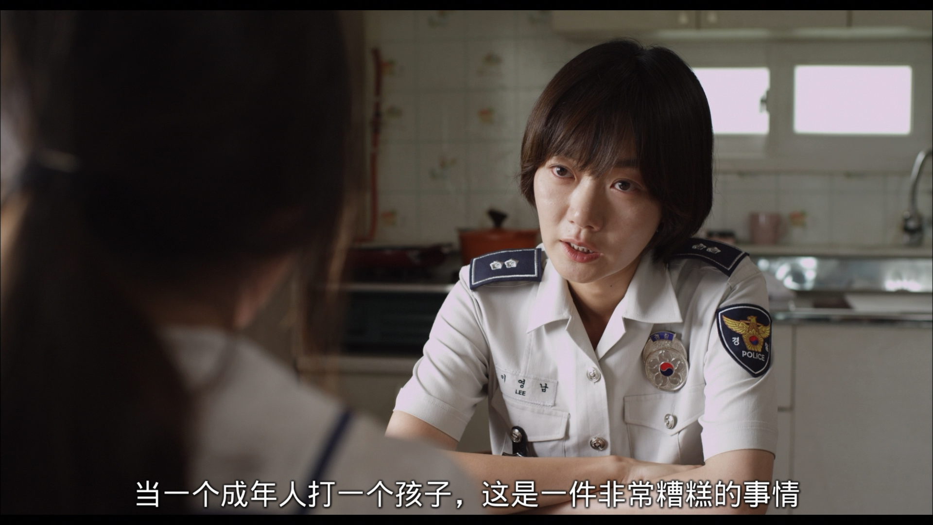 道熙呀/道熙啊/A Girl At My Door/Doheeya[DIY简繁中字]裴斗娜主演 A Girl at My Door 2014 1080p Blu-ray AVC DTS-HD MA 5.1-Soul@OurBits[42.05GB]-2.png