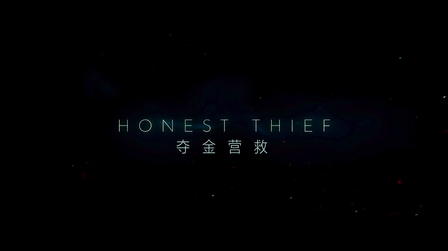 夺金营救/倒数反击(台)/末路狂盗(港)  [DIY简繁/双语字幕] Honest Thief 2020 ESP Blu-ray 1080p AVC DTS-HD MA 5.1-baymaxlei@OurBits[30.02GB]-2.png