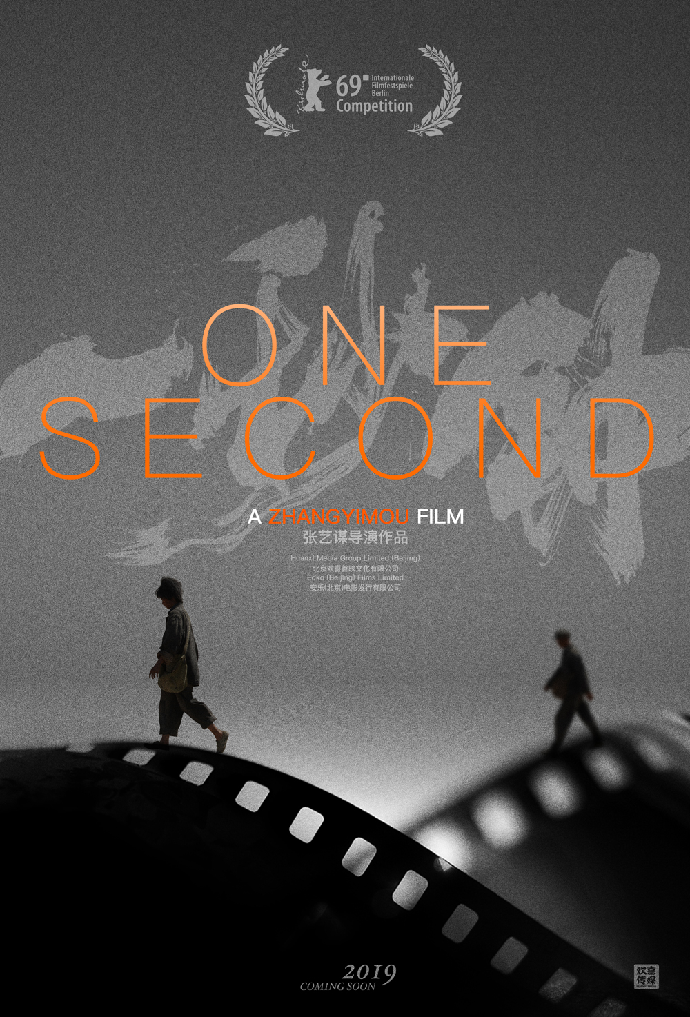 一秒钟 张艺谋导演 主演：张译 | 刘浩存 One Second 2020 1080p WEB-DL H264 AAC-OurTV    [3.32 GB]-1.jpg