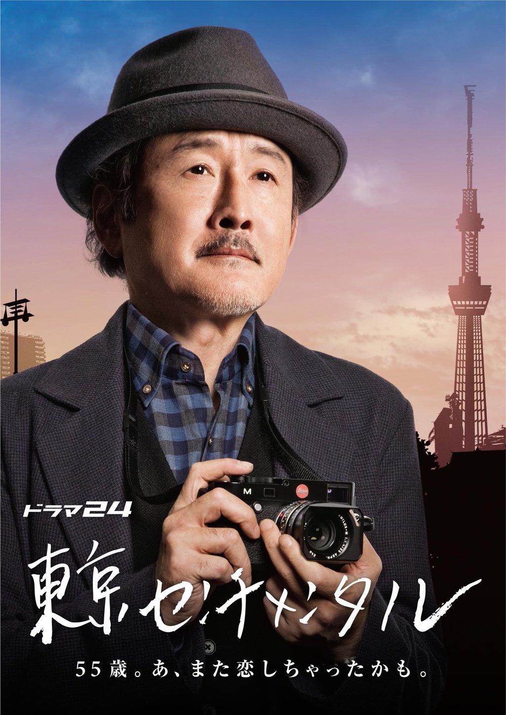 [东京伤情故事].Tokyo.Sentimental.S01D01.2016.JPN.BluRay.1080i.AVC.LPCM.2.0-HDAsia    22.3G-1.jpg