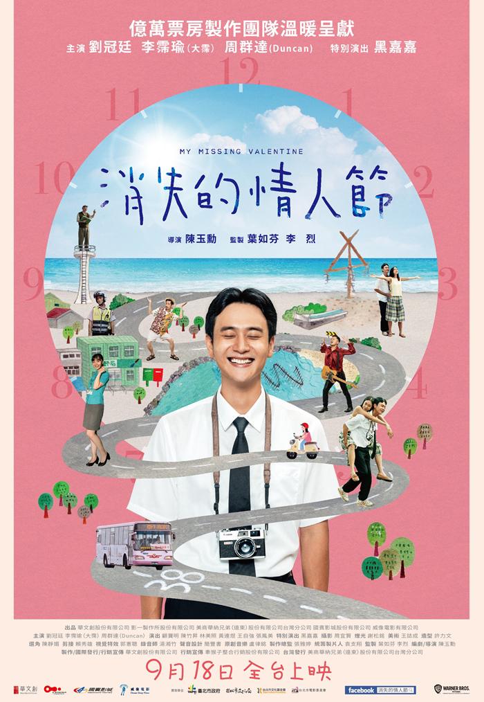 [消失的情人节].My.Missing.Valentine.2020.BluRay.1080p.AVC.DTS-HD.MA.5.1-nLiBRA 19.76G-2.jpg