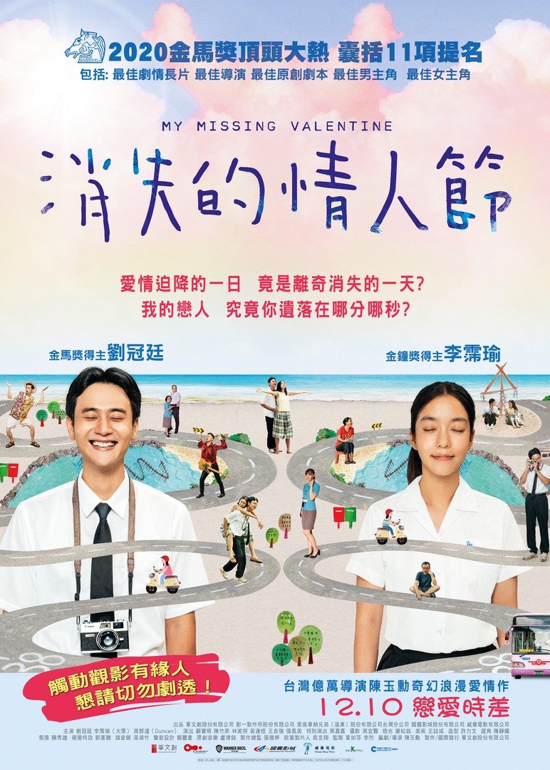 [消失的情人节].My.Missing.Valentine.2020.BluRay.1080p.AVC.DTS-HD.MA.5.1-nLiBRA 19.76G-3.jpg