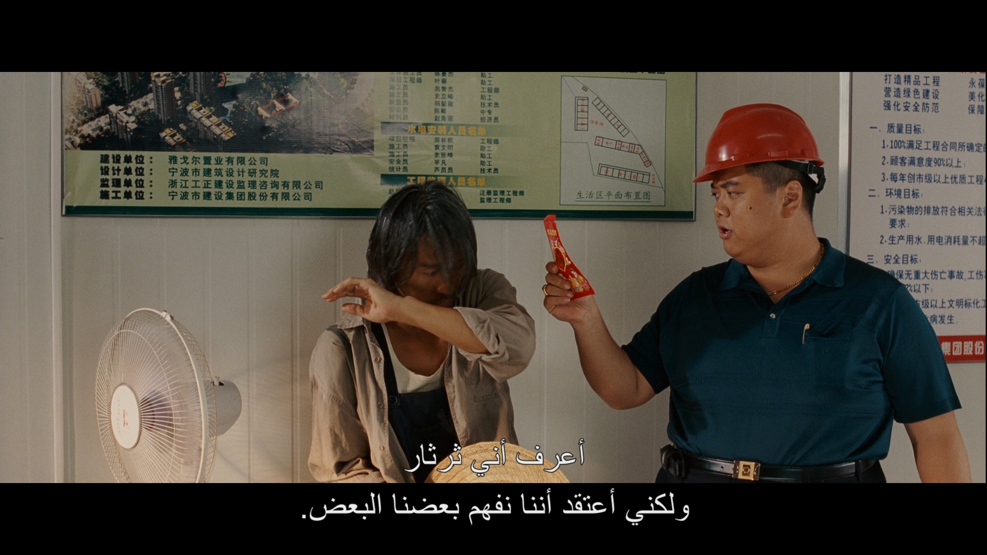 [长江7号].CJ7.2008.USA.BluRay.1080p.AVC.TrueHD.5.1-Doraemon    31.12G-12.jpg