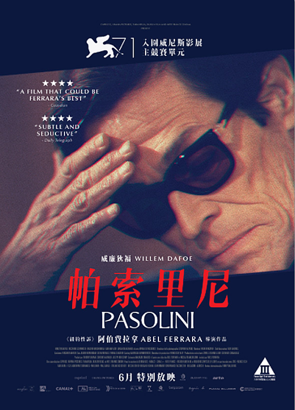 帕索里尼[British Film Institute] [DIY追加简繁字幕] Pasolini 2014 1080p Blu-ray AVC DTS-HD MA 5.1-DIY@LeagueHD[30.22GB]-2.jpg