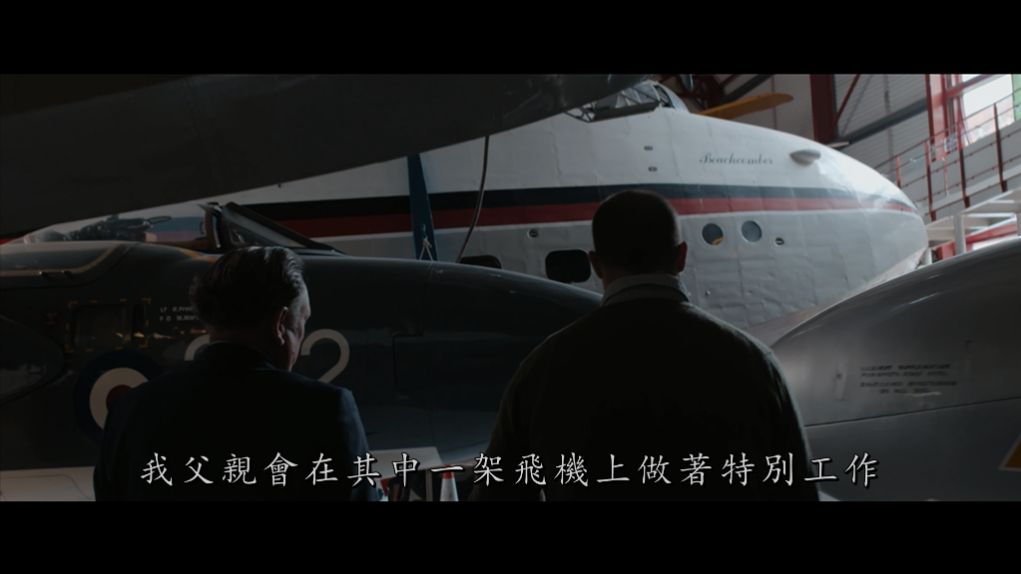 [喷火式战斗机]*纪录片*DiY简繁中字Spitfire 2018 1080p GBR Blu-ray AVC DTS-HD MA 5.1-003@TTG[37.35GB]-3.png