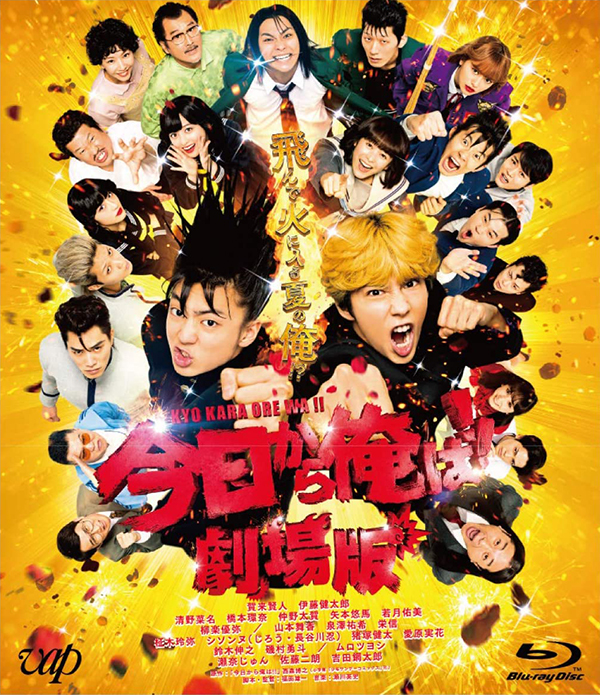 [我是大哥大 电影版]「DIY R3官译简繁中字」From Today It‘s My Turn The Movie 2020 1080p Blu-ray AVC DTS-HD MA 5.1-DIY@TTG[40.18GB]-1.jpg