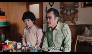 [我是大哥大 电影版]「DIY R3官译简繁中字」From Today It‘s My Turn The Movie 2020 1080p Blu-ray AVC DTS-HD MA 5.1-DIY@TTG[40.18GB]-8.png