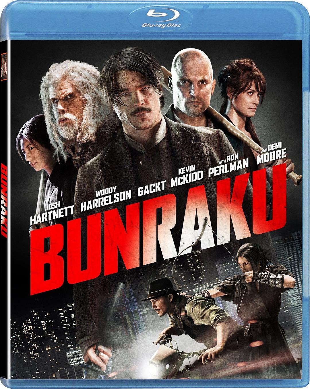 [人形净琉璃].Bunraku.2010.FRA.BluRay.1080p.AVC.DTS-HD.MA.5.1-Palm@MTeam     32.26G-4.jpg