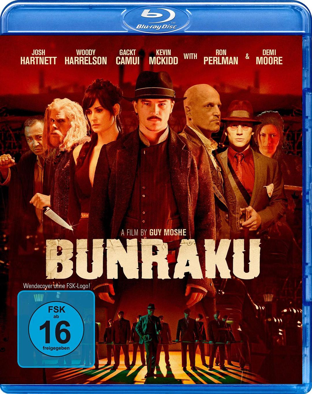 [人形净琉璃].Bunraku.2010.FRA.BluRay.1080p.AVC.DTS-HD.MA.5.1-Palm@MTeam     32.26G-2.jpg