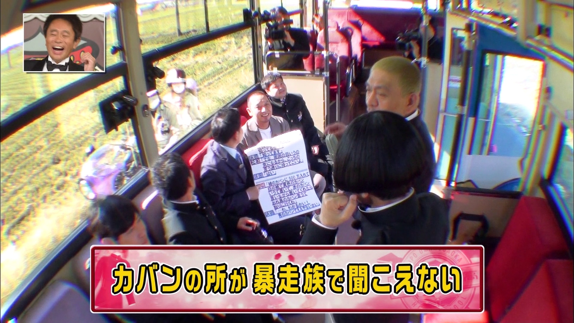 [24小时不准笑·青春高校篇].2019.Disc3.BluRay.1080i.AVC.LPCM.2.0-TTG     22.35G-7.jpg