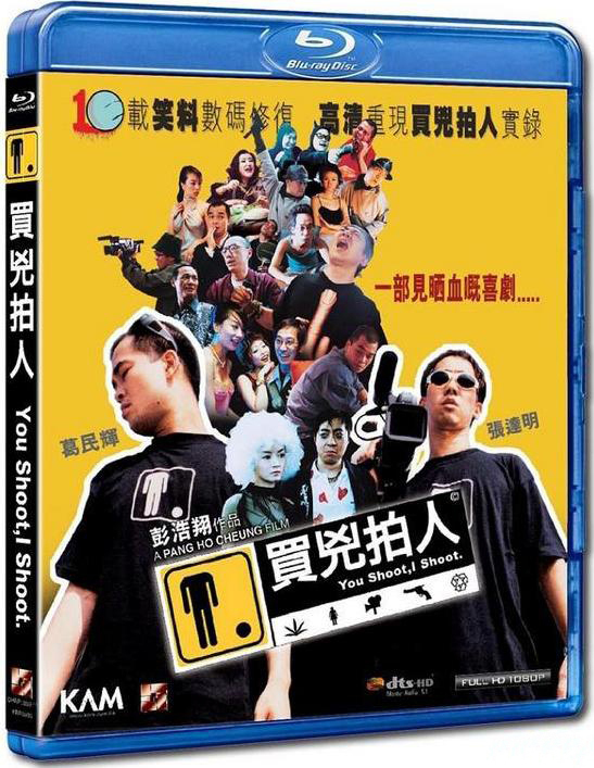 买凶拍人 港版原盘 国粤双语 简繁英字幕 .You.Shoot.I.Shoot.2001.1080p.BluRay.AVC.DTS-HD.MA.5.1-PTer 22.58G-1.jpg