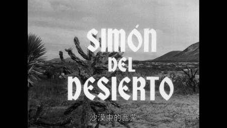 沙漠中的西蒙/Simon of the Desert[宗教三部曲][DIY追加简繁2字幕] Simon of the Desert 1965 1080p JPN Blu-ray AVC LPCM 2.0-DIY@LeagueHD    [18.90 GB]-2.jpg