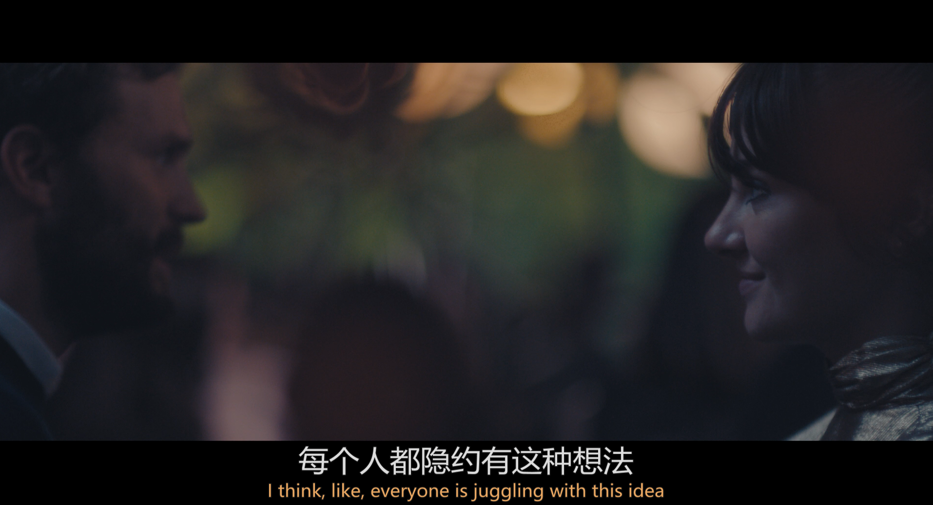 [结束，开始 / 爱情，是开始还是结束(台)]*DIY简繁中字  Endings Beginnings 2019 1080p Blu-ray AVC DTS-HD MA 5.1-003@TTG [37.97 GB]-5.png