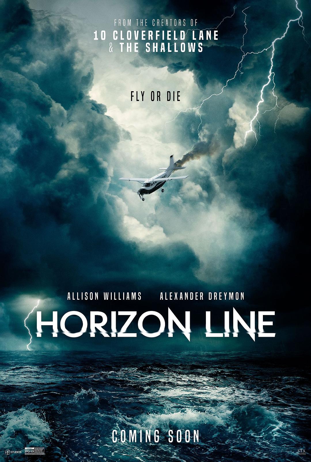 地平线/空中谜航(台)*DIY简繁中字 Horizon Line 2020 1080p Blu-ray AVC DTS-HD MA 5.1-003@TTG [28.55 GB ]-1.jpg