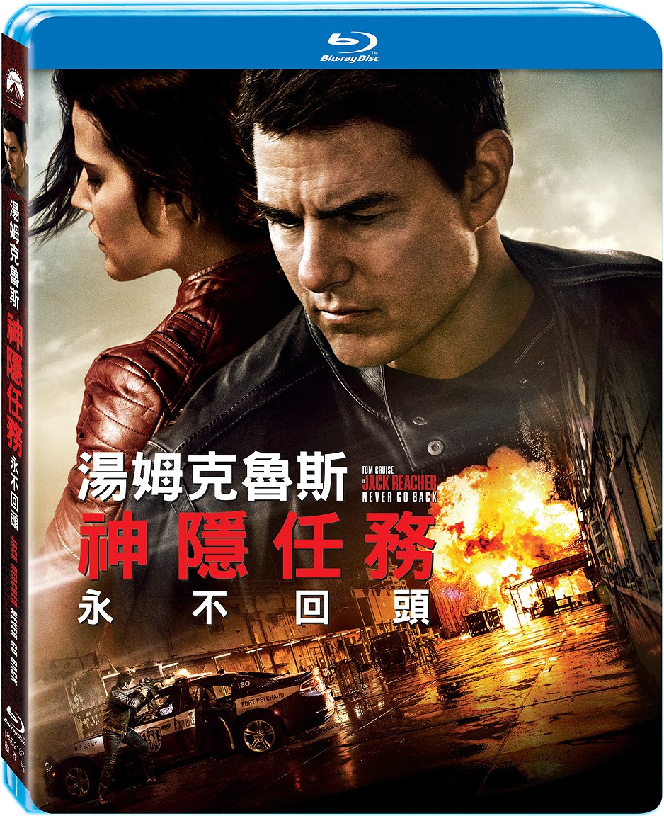 [侠探杰克2].Jack.Reacher.Never.Go.Back.2016.BluRay.1080p.AVC.TrueHD.7.1-Pete@HDSky      45.56G-3.jpg