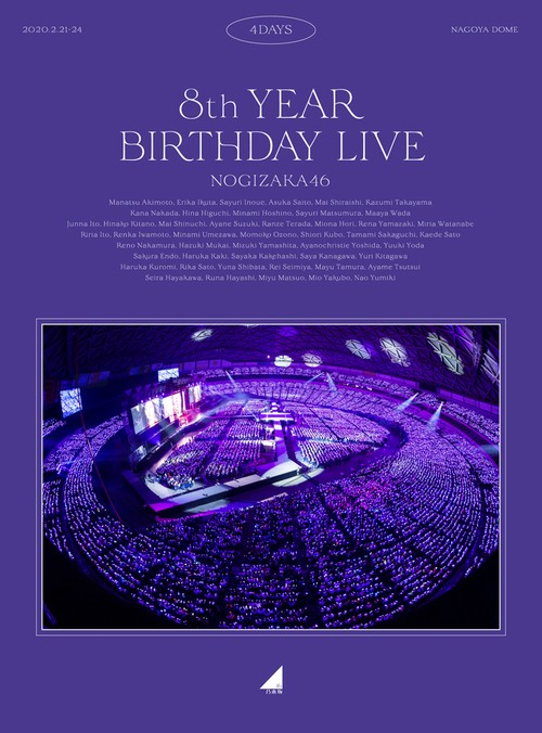 [乃木坂46 8周年演唱会 5碟装] Nogizaka46 8th Year Birthday Live 2020 BluRay 1080p LPCM 2 0[196.33 GB ]-1.jpg