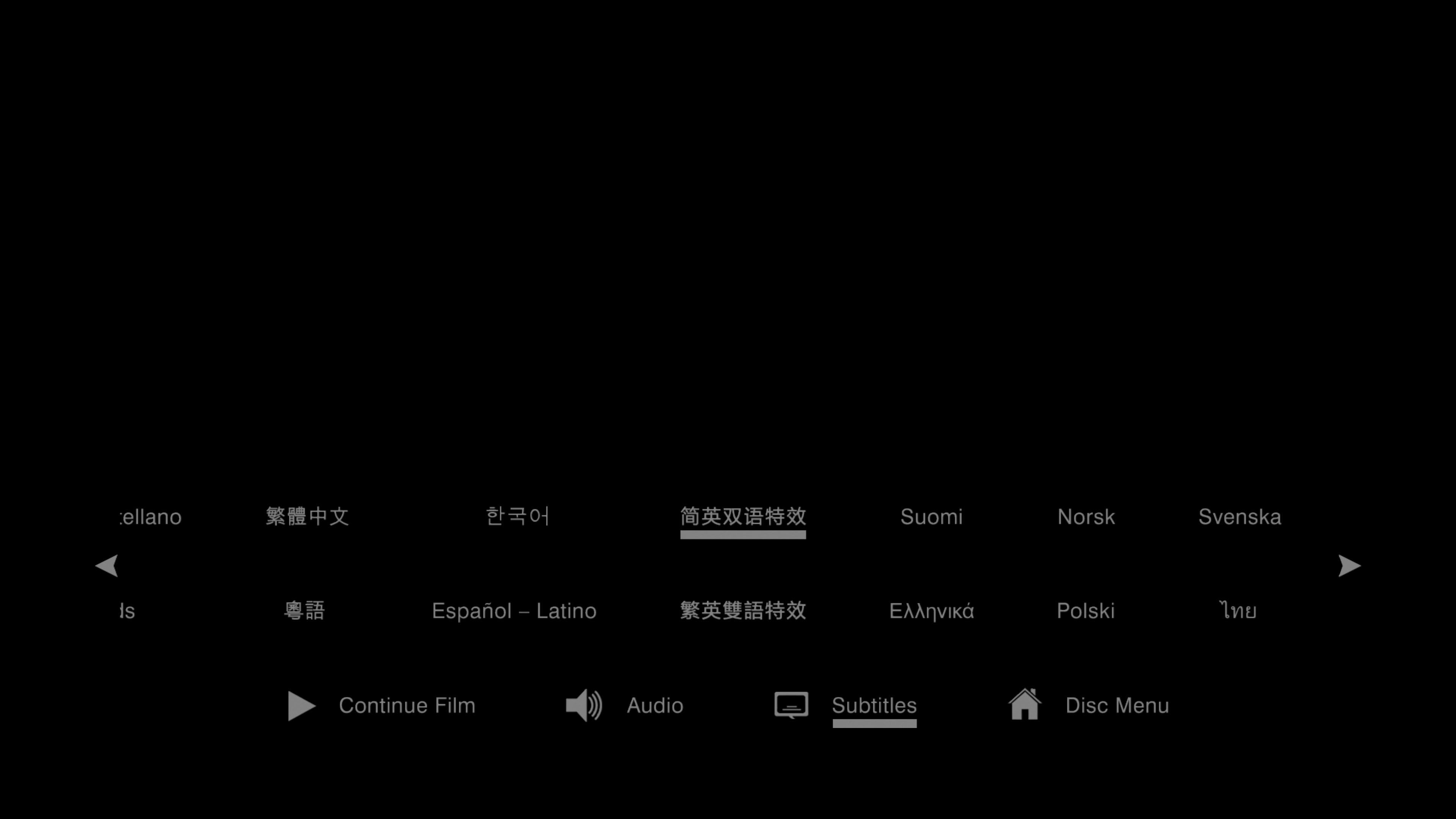 指环王2:双塔奇兵 [UHD加长版DIY公映国语次世代 台配 导评公映国配简繁英特效 导评中字] The Lord of the Rings The Two Towers 2002 HKG Extended  2160p sGnB@CHDBits[138.42G]-8.jpg