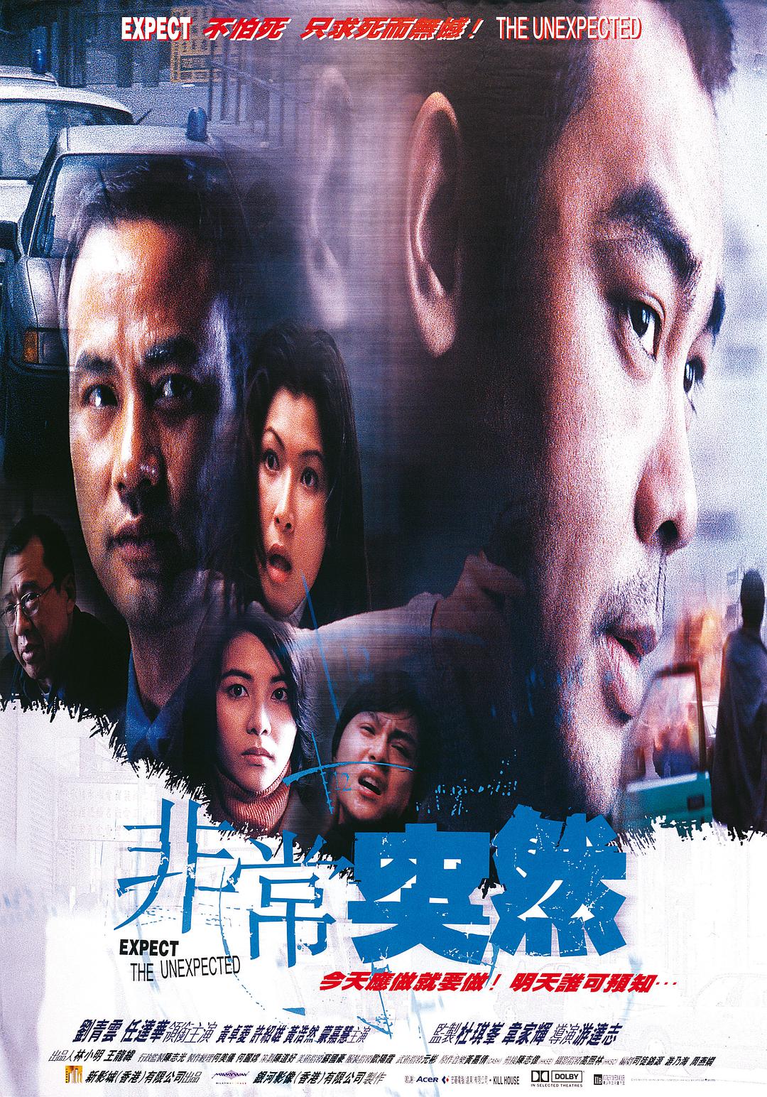 非常突然*法版原盘*DIY简繁中字 Expect The Unexpected 1998 1080p FRA Blu-ray AVC DTS-HD MA 5.1-003@TTG [34.38 GB]-1.jpg