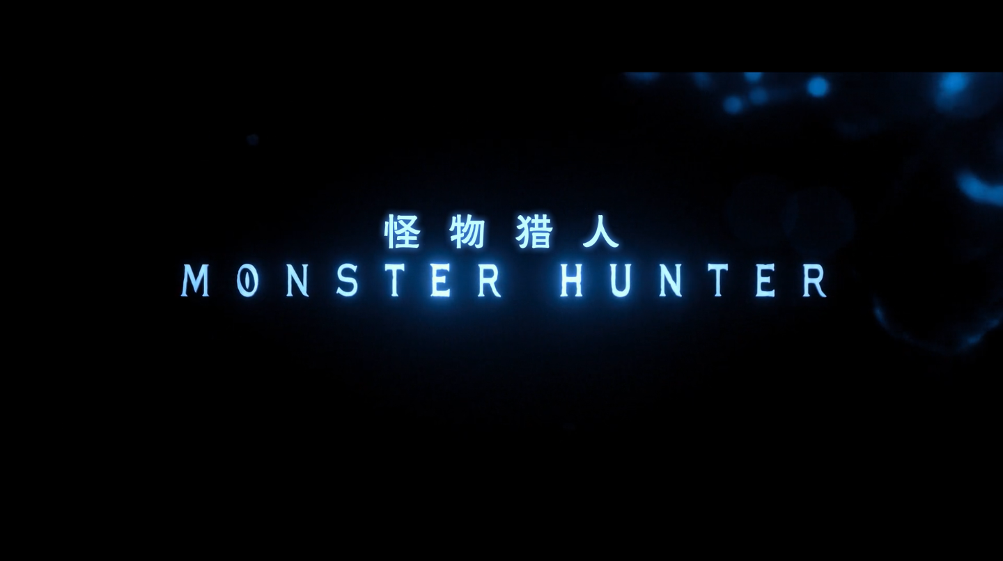 怪物猎人 [DIY简繁/双语字幕] Monster Hunter 2020 Blu-Ray 1080p AVC DTS-HD MA5.1-baymaxlei@OurBits    [28.18 GB]-2.png