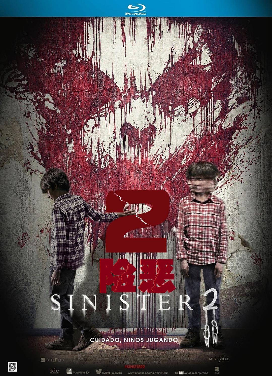 [险恶2].Sinister.2.2015.RUS.BluRay.1080p.AVC.DTS-HD.MA.5.1-Palm@MTeam     31.02G-2.jpg