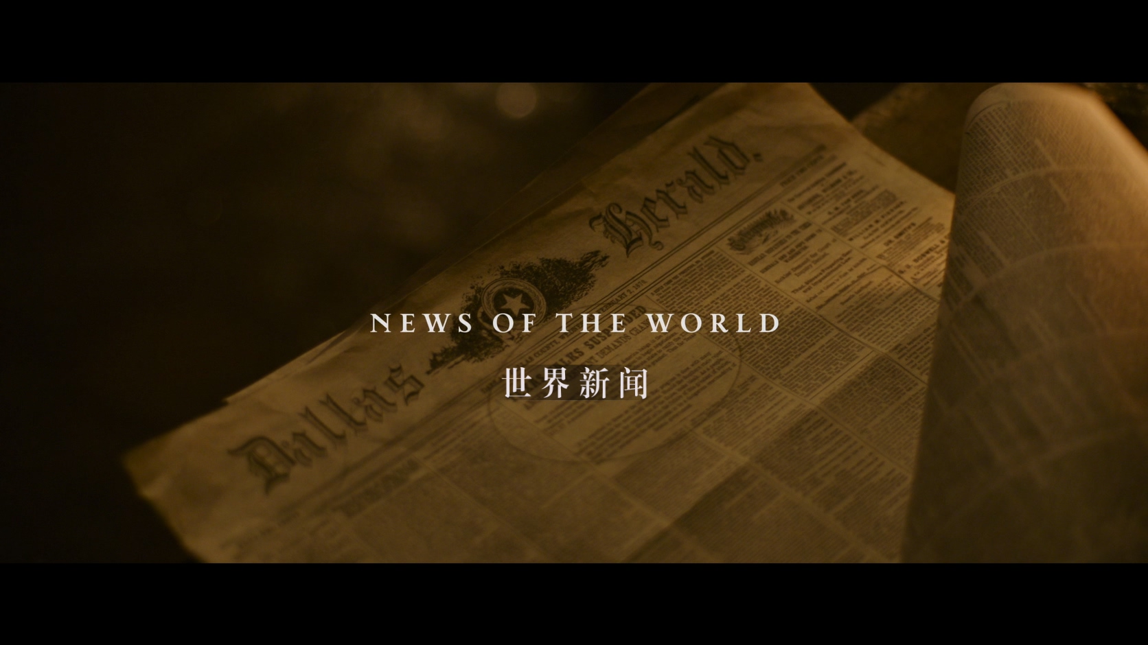 世界新闻 / 结叛同行(港) / 读报人(台) [DIY简繁英双语字幕] News of the World 2020 1080p Blu-ray AVC TrueHD 7 1-AA@OurBits    [45.35 GB ]-2.jpg