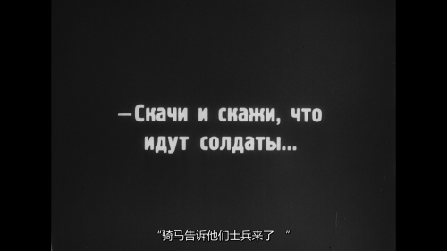 亚洲风暴 / 席卷亚洲的风暴 Storm Over Asia 1928 1080p Blu-ray AVC DTS-HD MA 2.0-DIY@LeagueHD[ 36.18GB]-4.png