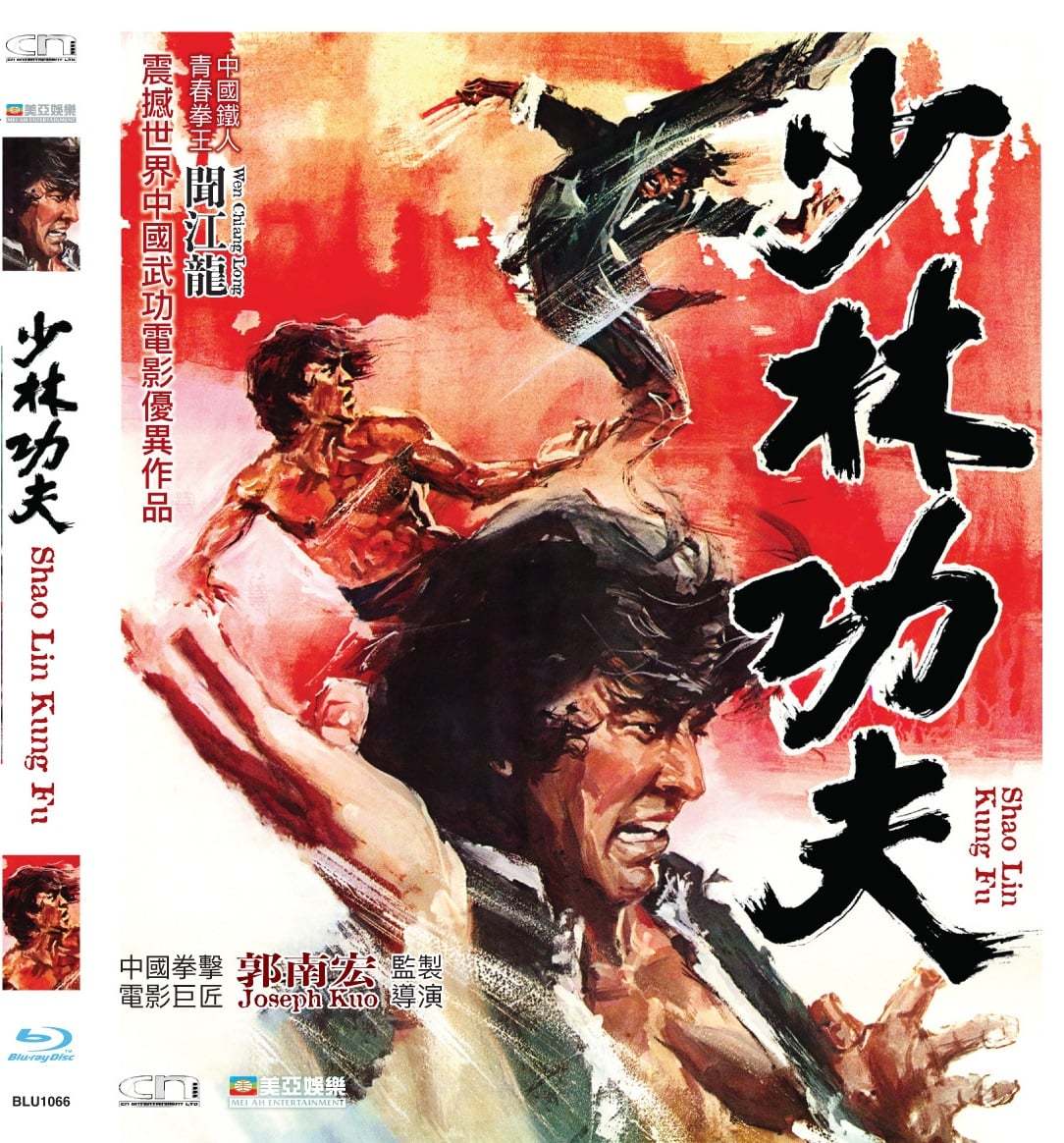 少林功夫 (1974) 汉语普通话 簡/繁/英字幕 Shaolin Kung Fu 1974 Blu-ray 1080p AVC TrueHD 5.1- CHDBits[23.01GB]-1.jpg