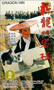 新龙门客栈  [DIY韩版主视频+ CHN国语LPCM 5.1+简繁中字+菜单修改] New Dragon Gate Inn 1992  Blu-ray 1080P AVC LPCM 5.1-Chinagear@HDSky[35.13GB]-2.jpg