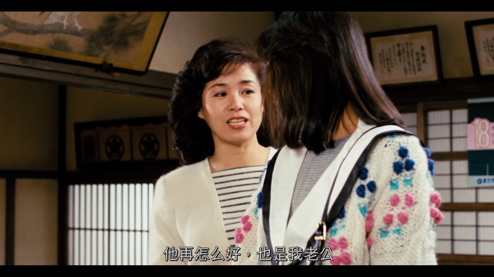 丑闻夫人：最后的丑闻 [日版蓝光原盘 DIY繁简中字]Madam Scandal Final Scandal 1983 JP Blu-ray 1080p AVC TrueHD2 0-blucock#70@CHDBits[20.03GB]-4.jpg