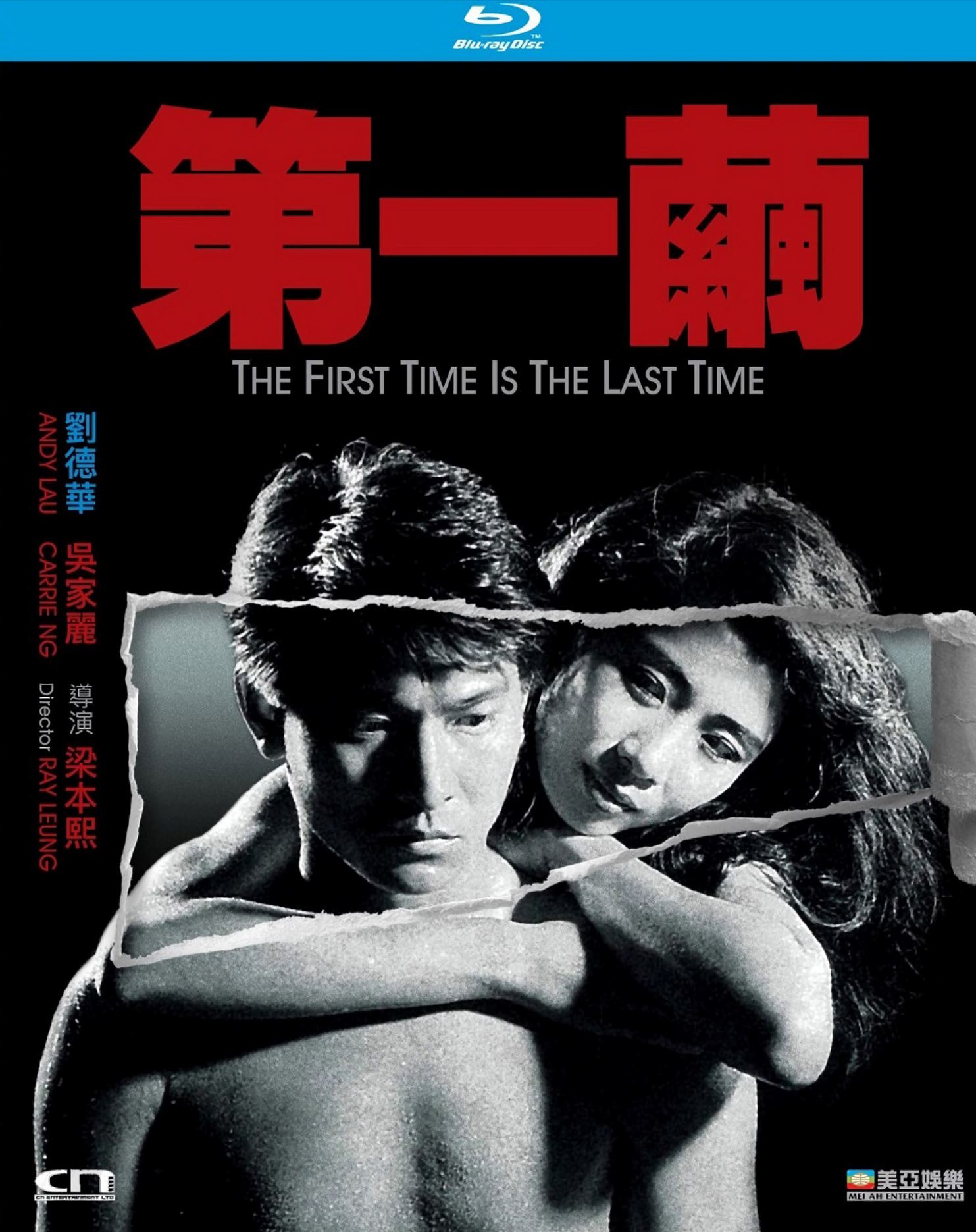 第一茧/第一繭/网中情 (1989) 【港版原盘 国粵音軌 簡繁中字】  The First Time Is the Last Time 1989 Blu-ray 1080p AVC TrueHD 5.1 - MTeam    [22.75 GB]-1.jpg