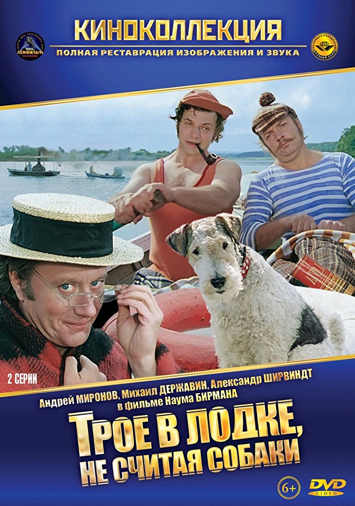 三人同舟 Three Men in a Boat 1979 1080p Blu-ray AVC DTS-HD MA 5.1-HDCLUB[44.06GB]-1.jpg