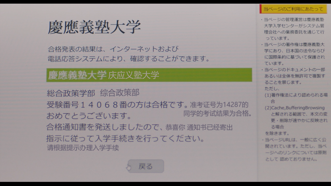 垫底辣妹 / Biri Girl [DIY港版框架日版音视频+简繁特效中字] Flying Colors Birigyaru 2015 1080p Blu-ray AVC DTS-HD MA&amp;LPCM 5.1-lingfriendly@OurBits[37.81GB]-13.png