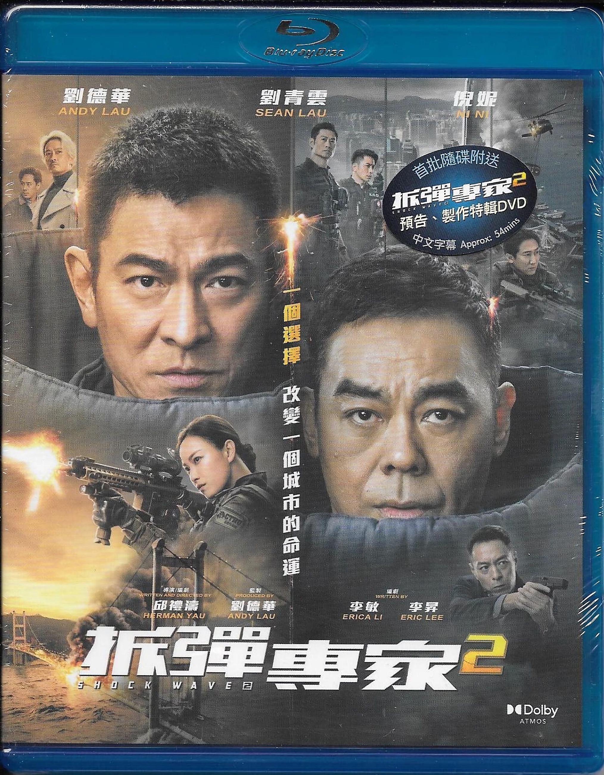 拆弹专家2 [DIY简繁中字] Shock Wave 2 2020 Blu-Ray 1080p AVC TrueHD Atmos 7.1-lingfriendly@OurBits[37.22GB]-1.jpg