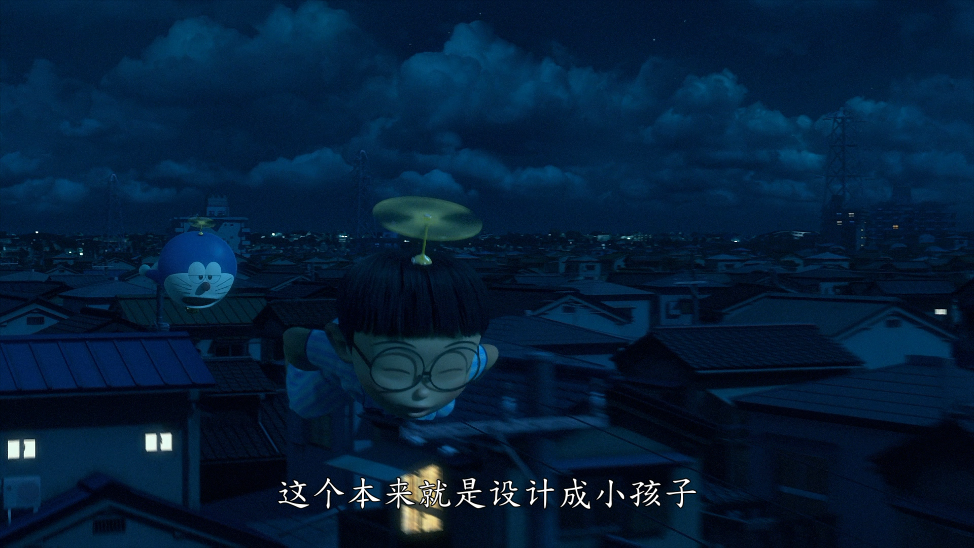 哆啦A梦：伴我同行 [DIY国台+简繁日双语+国台配简繁字幕] Stand By Me Doraemon 2014 JPN Blu-ray 1080p AVC TrueHD 5.1-lingfriendly@OurBits[34.1GB]-4.png