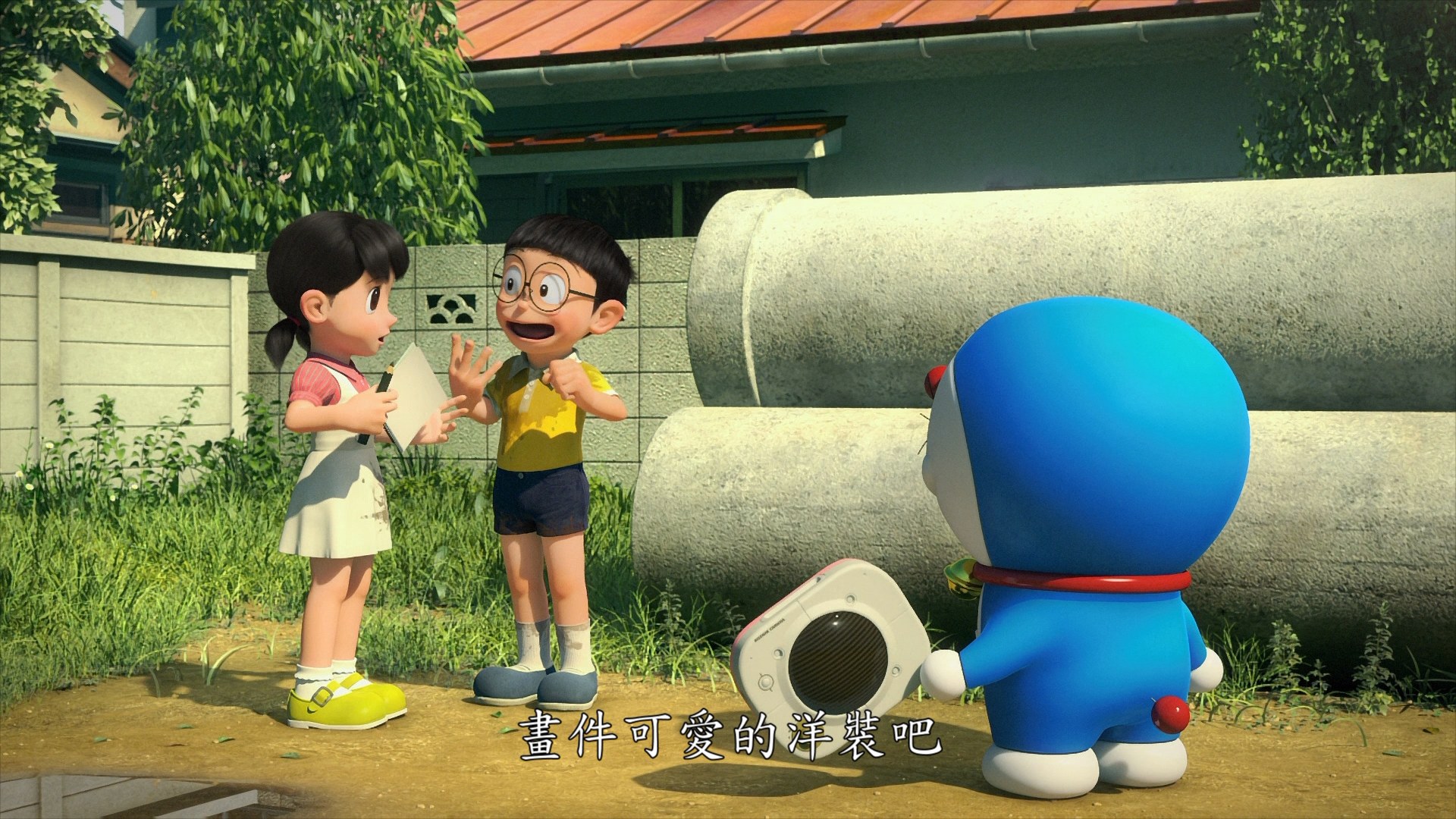 哆啦A梦：伴我同行 [DIY国台+简繁日双语+国台配简繁字幕] Stand By Me Doraemon 2014 JPN Blu-ray 1080p AVC TrueHD 5.1-lingfriendly@OurBits[34.1GB]-5.png