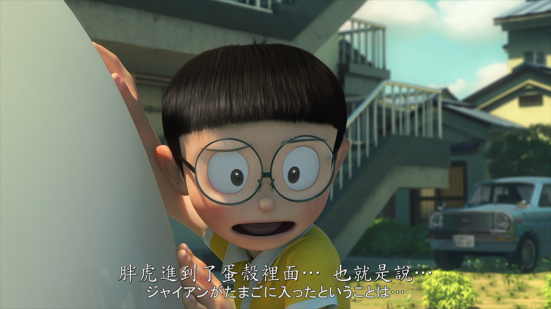 哆啦A梦：伴我同行 [DIY国台+简繁日双语+国台配简繁字幕] Stand By Me Doraemon 2014 JPN Blu-ray 1080p AVC TrueHD 5.1-lingfriendly@OurBits[34.1GB]-6.png