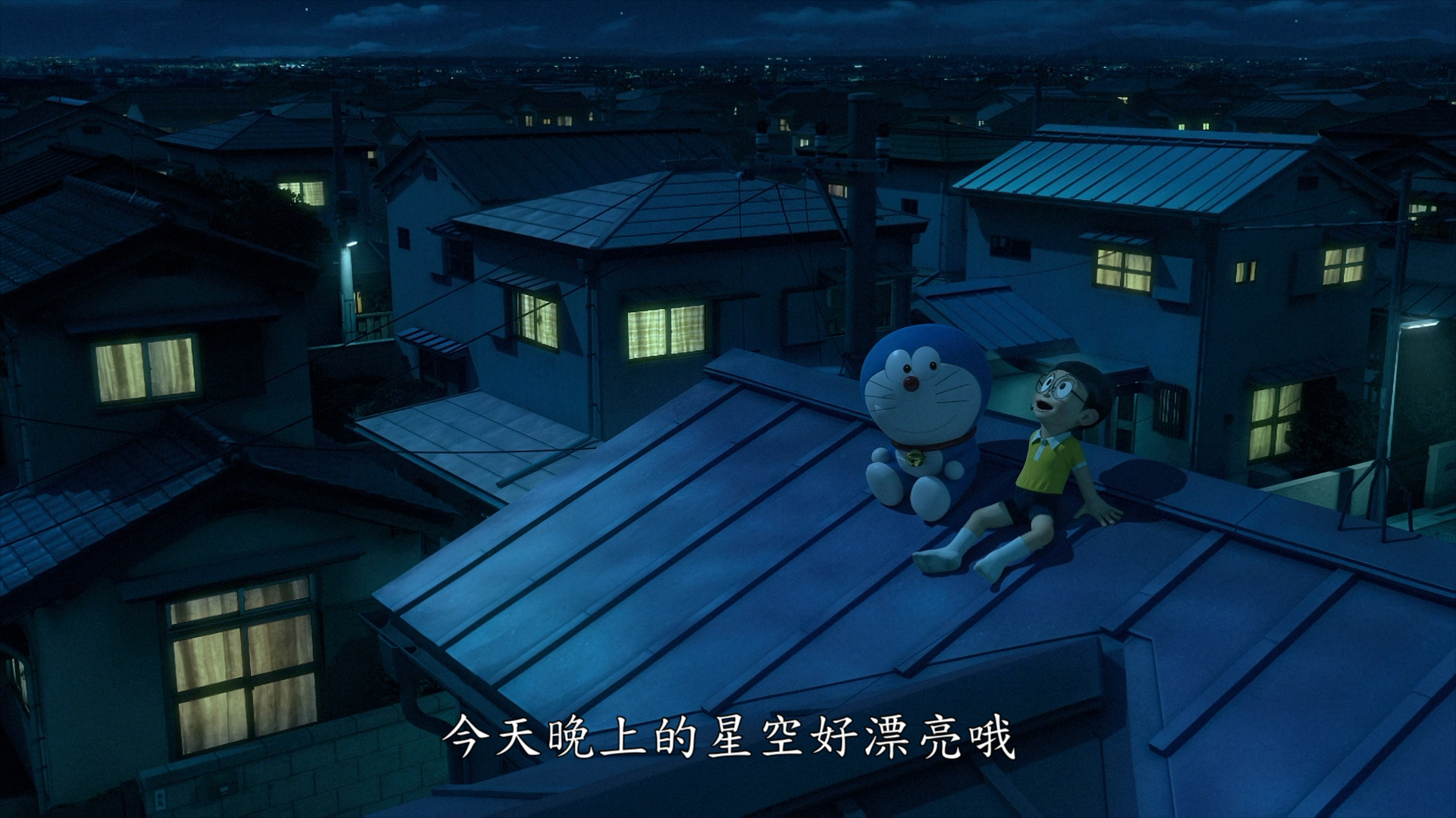 哆啦A梦：伴我同行 [DIY国台+简繁日双语+国台配简繁字幕] Stand By Me Doraemon 2014 JPN Blu-ray 1080p AVC TrueHD 5.1-lingfriendly@OurBits[34.1GB]-7.png