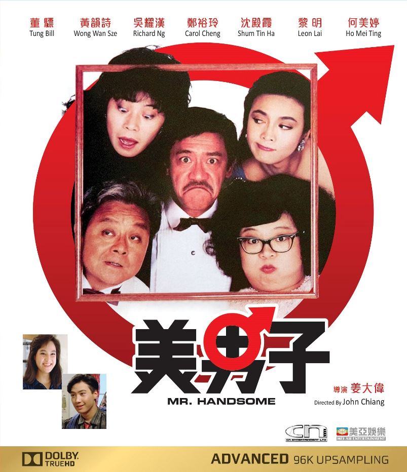 美男子 (1987) 港版原盘 国粤双语 中英文字幕 Mr Handsome 1987 Blu-ray 1080p AVC TrueHD 5.1- MTeam    [22.87 GB]-1.jpg