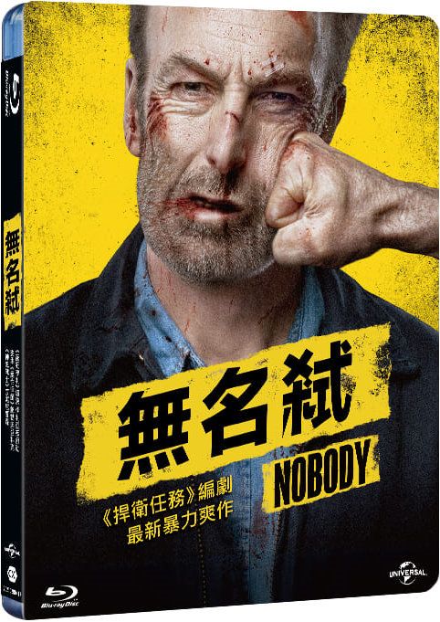 小人物 【DIY简繁+简繁英双语字幕】 Nobody 2021 1080p TWN Blu-ray AVC Atmos TrueHD 7.1-lingfriendly@OurBits    [34.25 GB]-1.jpg